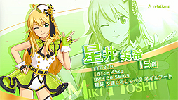 ���������꡼ No.002�Υ���ͥ������ / �֥����ɥ�ޥ����� ���ƥ饹�ơ����פΥ����ɥ�Ҳ�PV�����������פ��������ڶʡ�relations�פȥ��٥�ȥ�������Ͽ