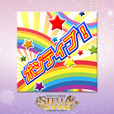 ���������꡼ No.020�Υ���ͥ������ / �֥����ɥ�ޥ����� ���ƥ饹�ơ����פ�DLC��1�ơ��֥��������ϴ���פ�2017ǯ12��21�����ۿ����ϡ����ڶʡ�Vertex Meister�פ��Ͽ