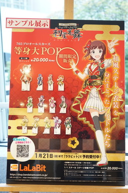 ꡼ No.003 | ֥ɥޥ765ץסñȸֽפݡȡǤβΥޥסΡȤζʡɤĥǳ