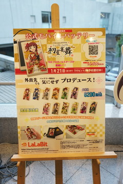 ꡼ No.017 | ֥ɥޥ765ץסñȸֽפݡȡǤβΥޥסΡȤζʡɤĥǳ