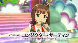 ���������꡼ No.004�Υ���ͥ������ / �֥����ɥ�ޥ����� ���ƥ饹�ơ����ס�DLC��������6�椬3��15�����ۿ�����