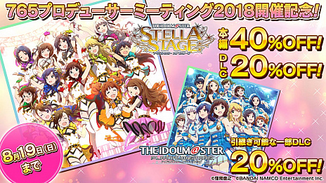 ���������꡼ No.005�Υ���ͥ������ / ��THE IDOLM@STER PRODUCER MEETING 2018�פǡ�HOTCHPOTCH��Blu-ray���MR ST@GE!!����2���ʤɺǿ�����ȯɽ