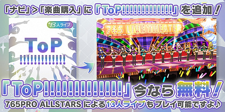 ���������꡼ No.007�Υ���ͥ������ / ��THE IDOLM@STER PRODUCER MEETING 2018�פǡ�HOTCHPOTCH��Blu-ray���MR ST@GE!!����2���ʤɺǿ�����ȯɽ