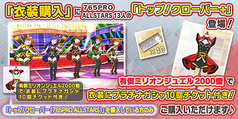 ���������꡼ No.008�Υ���ͥ������ / ��THE IDOLM@STER PRODUCER MEETING 2018�פǡ�HOTCHPOTCH��Blu-ray���MR ST@GE!!����2���ʤɺǿ�����ȯɽ