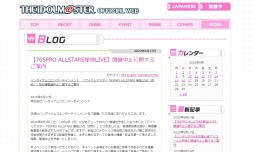 ���������꡼ No.001�Υ���ͥ������ / �֥����ɥ�ޥ����� 765PRO ALLSTARS ñ��LIVE�ʲ��Ρˡפ�������ߡ��������ˤϥ��٥�Ȥ��ؤ��ˤʤ����Ƥ