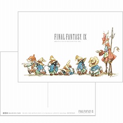Final Fantasy Ix のゲーム映像付きサウンドトラックが本日発売