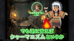 画像ギャラリー No.008のサムネイル画像 / 「FINAL FANTASY IX」のゲーム映像付きサウンドトラックが本日発売