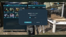 ���������꡼ No.003�Υ���ͥ������ / �ֵ�ư��Υ������ �Хȥ륪�ڥ졼�����2�ס��¥ƥ��Ȥ�4��20����21���˼»ܡ����üԤ��ɲ��罸�μ��դ�������������