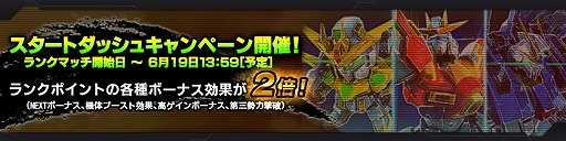 ���������꡼ No.002�Υ���ͥ������ / �֥������ �Хȥ���NEXT�ס������������˥󥰥�����������Ǥ��륭���ڡ��󤬳���