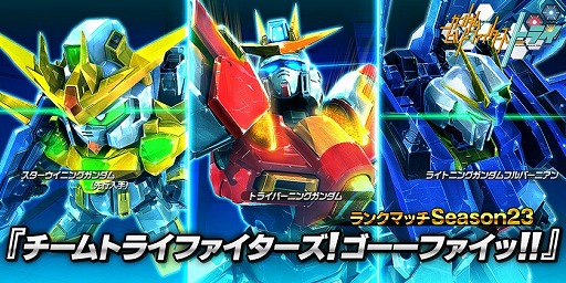 ���������꡼ No.003�Υ���ͥ������ / �֥������ �Хȥ���NEXT�ס������������˥󥰥�����������Ǥ��륭���ڡ��󤬳���