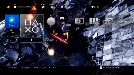 ���������꡼ No.004�Υ���ͥ������ / �ֵ�ư��Υ������ �Хȥ륪�ڥ졼�����2�פΥ����ӥ���7��26���˳��ϡ�������Ͽ���դȻ��������ѥå������䤬������������