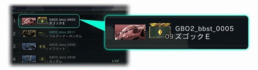 画像ギャラリー No.014のサムネイル画像 / 「機動戦士ガンダム バトルオペレーション2」で「ランクマッチ」機能が実装