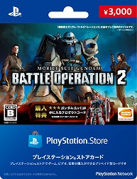 画像ギャラリー No.002のサムネイル画像 / 「機動戦士ガンダム バトオペ2」,12月は4週連続で「冬祭り」キャンペーンを開催