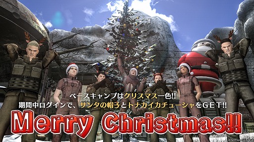 画像ギャラリー No.007のサムネイル画像 / 「機動戦士ガンダム バトオペ2」,12月は4週連続で「冬祭り」キャンペーンを開催