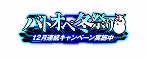 画像ギャラリー No.001のサムネイル画像 / 「機動戦士ガンダム バトオペ2」,ブルーディスティニー2号機&3号機が登場