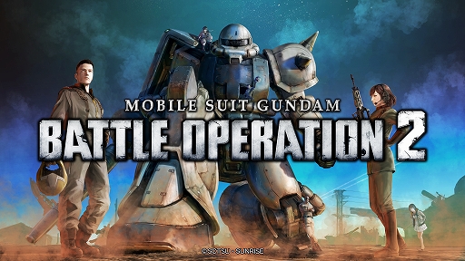 新作ガンダムゲームの映像が19年1月22日に公開 前日には 機動戦士ガンダム バトルオペレーション2 のゲーム内にてティザー映像が先行公開