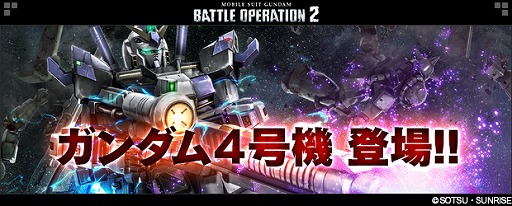 ���������꡼ No.007�Υ���ͥ������ / �ֵ�ư��Υ������ �Хȥ���2��5���Τ���館�뿷������祭���ڡ���»���