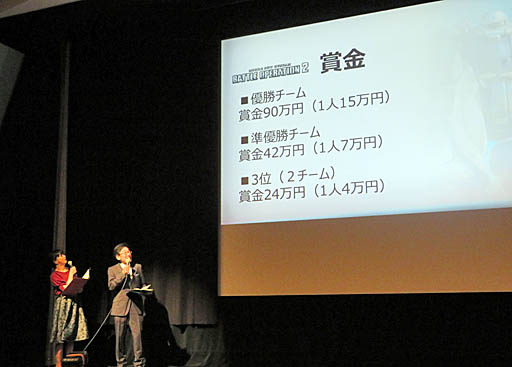 ���������꡼ No.003�Υ���ͥ������ / �ֵ�ư��Υ������ �Хȥ륪�ڥ졼�����2�סֵ�ư��Υ������ ����嫡פ�e���ݡ�����񡤡�GGGP2019�פγ��Ź��Υ��٥�Ȥ����ͤ��Ϥ�