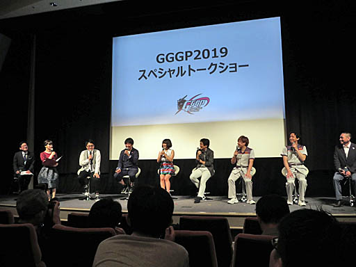 ���������꡼ No.009�Υ���ͥ������ / �ֵ�ư��Υ������ �Хȥ륪�ڥ졼�����2�סֵ�ư��Υ������ ����嫡פ�e���ݡ�����񡤡�GGGP2019�פγ��Ź��Υ��٥�Ȥ����ͤ��Ϥ�