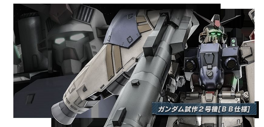 画像集 013 機動戦士ガンダム バトルオペレーション2 サービス1周年を記念した 1