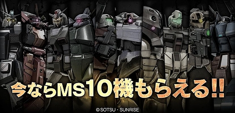 ���������꡼ No.003�Υ���ͥ������ / �ֵ�ư��Υ������ �Хȥ륪�ڥ졼�����2�ס������ӥ�1��ǯ��ǰ������1��ǯ�紶�պספ��������ȡ������ΤȤ��ơ�0083�ɤ�MS���������