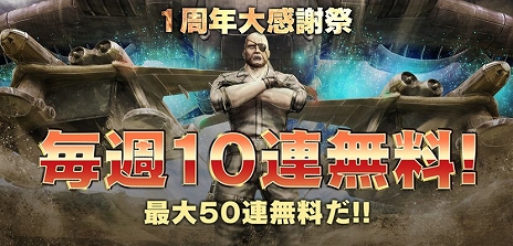 ���������꡼ No.006�Υ���ͥ������ / �ֵ�ư��Υ������ �Хȥ륪�ڥ졼�����2�ס������ӥ�1��ǯ��ǰ������1��ǯ�紶�պספ��������ȡ������ΤȤ��ơ�0083�ɤ�MS���������