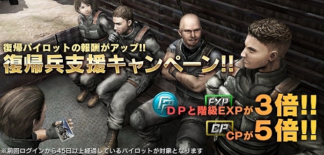 ���������꡼ No.008�Υ���ͥ������ / �ֵ�ư��Υ������ �Хȥ륪�ڥ졼�����2�ס������ӥ�1��ǯ��ǰ������1��ǯ�紶�պספ��������ȡ������ΤȤ��ơ�0083�ɤ�MS���������