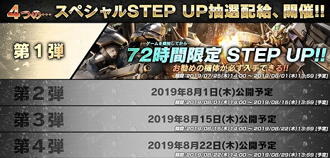 ���������꡼ No.010�Υ���ͥ������ / �ֵ�ư��Υ������ �Хȥ륪�ڥ졼�����2�ס������ӥ�1��ǯ��ǰ������1��ǯ�紶�պספ��������ȡ������ΤȤ��ơ�0083�ɤ�MS���������