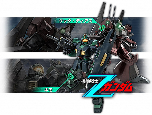 画像ギャラリー No.002のサムネイル画像 / 「機動戦士ガンダム バトルオペレーション2」,カウントダウンキャンペーンを開催