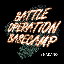 ���������꡼ No.002�Υ���ͥ������ / �֥������ �Хȥ륪�ڥ졼�����2�ס��Хȥ��ڤ�����2��6���˳���