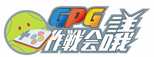 ���������꡼ No.002�Υ���ͥ������ / �ֵ�ư��Υ������ �Хȥ륪�ڥ졼�����2�ס�3��14���˿��⡼������θ��񤬳���