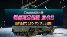 ���������꡼ No.005�Υ���ͥ������ / �ֵ�ư��Υ������ �Хȥ륪�ڥ졼�����2�ס������ڡ���ֽդΥХȥ��ںפ�Z�פ��������ȡ��Ҳ������TVCM�����