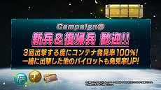 ���������꡼ No.006�Υ���ͥ������ / �ֵ�ư��Υ������ �Хȥ륪�ڥ졼�����2�ס������ڡ���ֽդΥХȥ��ںפ�Z�פ��������ȡ��Ҳ������TVCM�����