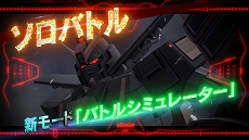 ���������꡼ No.011�Υ���ͥ������ / �ֵ�ư��Υ������ �Хȥ륪�ڥ졼�����2�ס������ڡ���ֽդΥХȥ��ںפ�Z�פ��������ȡ��Ҳ������TVCM�����