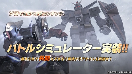 ���������꡼ No.013�Υ���ͥ������ / �ֵ�ư��Υ������ �Хȥ륪�ڥ졼�����2�ס������ڡ���ֽդΥХȥ��ںפ�Z�פ��������ȡ��Ҳ������TVCM�����