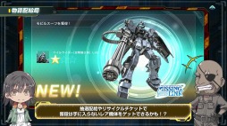 画像ギャラリー No.002のサムネイル画像 / 「機動戦士ガンダム バトルオペレーション2」,戦場で生き抜くためのノウハウを収録した「新兵向け解説動画〜ガンダム乗ってみた〜」が公開