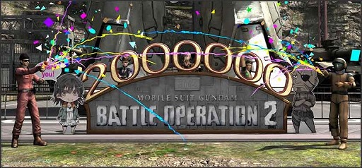 画像ギャラリー No.006のサムネイル画像 / 「機動戦士ガンダム バトルオペレーション2」,200万ダウンロード突破記念キャンペーンが開催
