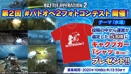 ꡼ No.017 | ֥ Хȥ륪ڥ졼2סΥƥब