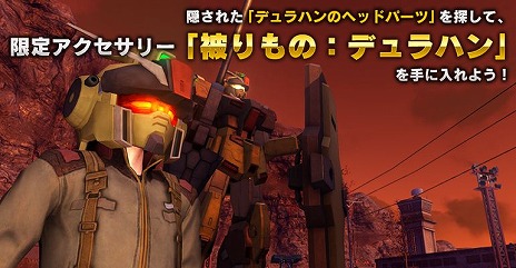 ���������꡼ No.004�Υ���ͥ������ / �ֵ�ư��Υ������ �Хȥ륪�ڥ졼�����2�פǡ����ꥢ���ƥ�䵡�Τ�����Ǥ����HAPPY HALLOWEEN!!�����ڡ���ɤ�����