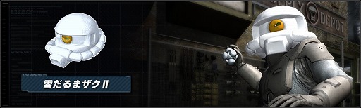 画像ギャラリー No.006のサムネイル画像 / 「機動戦士ガンダム バトルオペレーション2」がPlayStation Partner Awards 2020を受賞。キャンペーン情報も