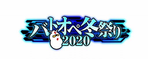 画像ギャラリー No.013のサムネイル画像 / 「機動戦士ガンダム バトルオペレーション2」がPlayStation Partner Awards 2020を受賞。キャンペーン情報も