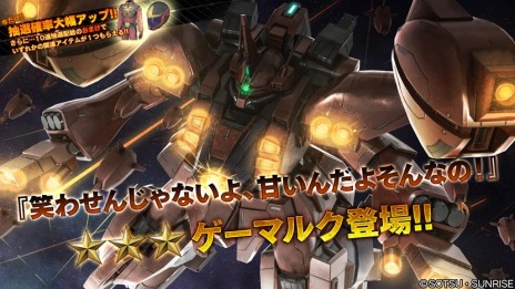 ���������꡼ No.002�Υ���ͥ������ / �֥Хȥ���2�פ�300������������ɵ�ǰ�Υ����ڡ��󤬳��š���������ܡ��ʥ��ǡ�Mk-II�ɤ��ɴ���ɤ���館��