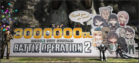 ���������꡼ No.006�Υ���ͥ������ / �֥Хȥ���2�פ�300������������ɵ�ǰ�Υ����ڡ��󤬳��š���������ܡ��ʥ��ǡ�Mk-II�ɤ��ɴ���ɤ���館��