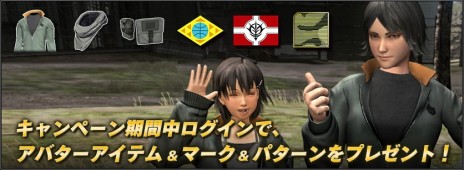 ���������꡼ No.007�Υ���ͥ������ / �֥Хȥ���2�פ�300������������ɵ�ǰ�Υ����ڡ��󤬳��š���������ܡ��ʥ��ǡ�Mk-II�ɤ��ɴ���ɤ���館��