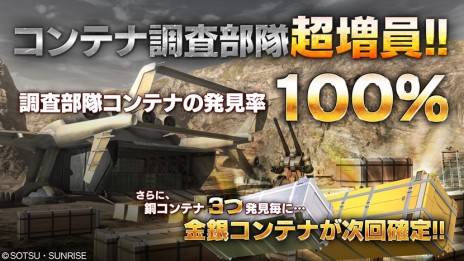 ���������꡼ No.008�Υ���ͥ������ / �֥Хȥ���2�פ�300������������ɵ�ǰ�Υ����ڡ��󤬳��š���������ܡ��ʥ��ǡ�Mk-II�ɤ��ɴ���ɤ���館��