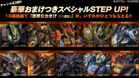 ���������꡼ No.010�Υ���ͥ������ / �֥Хȥ���2�פ�300������������ɵ�ǰ�Υ����ڡ��󤬳��š���������ܡ��ʥ��ǡ�Mk-II�ɤ��ɴ���ɤ���館��