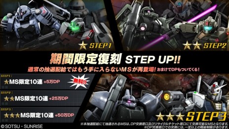 ���������꡼ No.012�Υ���ͥ������ / �֥Хȥ���2�פ�300������������ɵ�ǰ�Υ����ڡ��󤬳��š���������ܡ��ʥ��ǡ�Mk-II�ɤ��ɴ���ɤ���館��