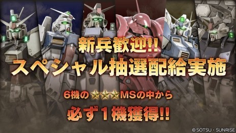 ���������꡼ No.015�Υ���ͥ������ / �֥Хȥ���2�פ�300������������ɵ�ǰ�Υ����ڡ��󤬳��š���������ܡ��ʥ��ǡ�Mk-II�ɤ��ɴ���ɤ���館��