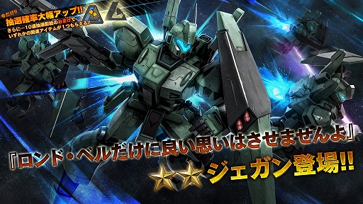 画像ギャラリー No.007のサムネイル画像 / 「バトオペ2」で“春のバトオペ祭り2021”が開催中。バトルシミュレーターに新BOSS“クィン・マンサ”が参戦
