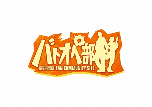 画像ギャラリー No.008のサムネイル画像 / 「バトオペ2」で“春のバトオペ祭り2021”が開催中。バトルシミュレーターに新BOSS“クィン・マンサ”が参戦